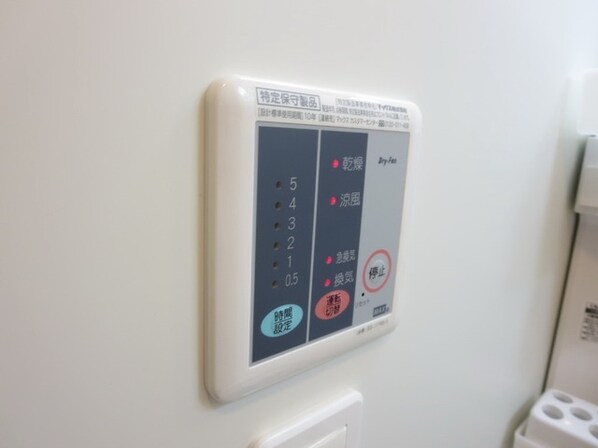 レオネクストグリーンヒルズ18の物件内観写真